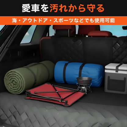 【全車種対応】ドライブシート ペット用 可視メッシュ窓 安全ベルト付 防水 耐摩擦 汚れ防止 荷物 ゴルフバッグ 釣り 収納 軽自動車対応 分離設計 犬用カーシート 安全ベルト付き 簡単取り付け 抜け毛 ブラック