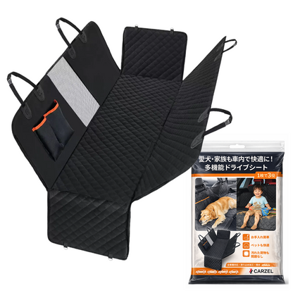 【全車種対応】ドライブシート ペット用 可視メッシュ窓 安全ベルト付 防水 耐摩擦 汚れ防止 荷物 ゴルフバッグ 釣り 収納 軽自動車対応 分離設計 犬用カーシート 安全ベルト付き 簡単取り付け 抜け毛 ブラック