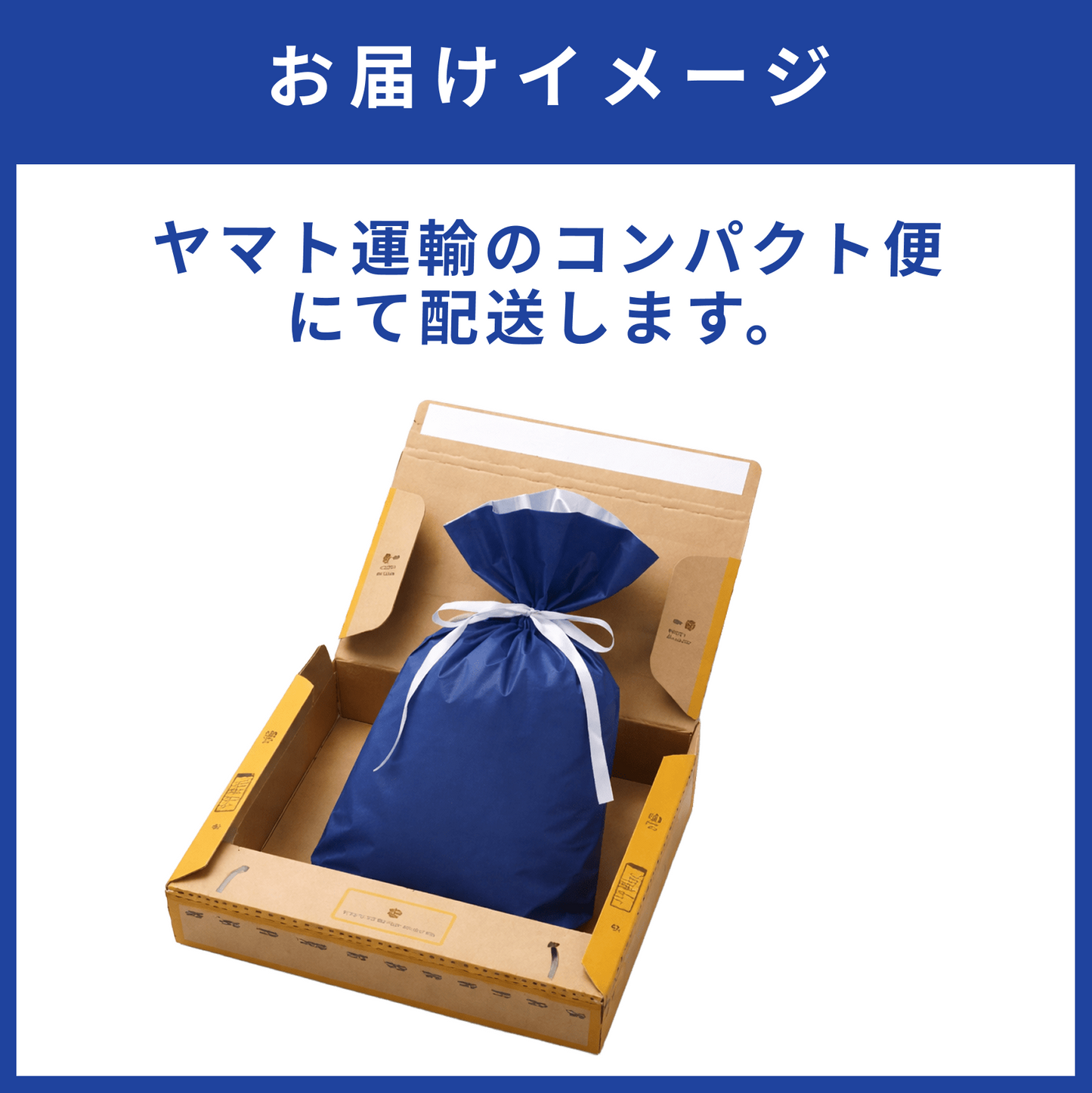大切な方への贈り物にもおすすめ ギフト包装