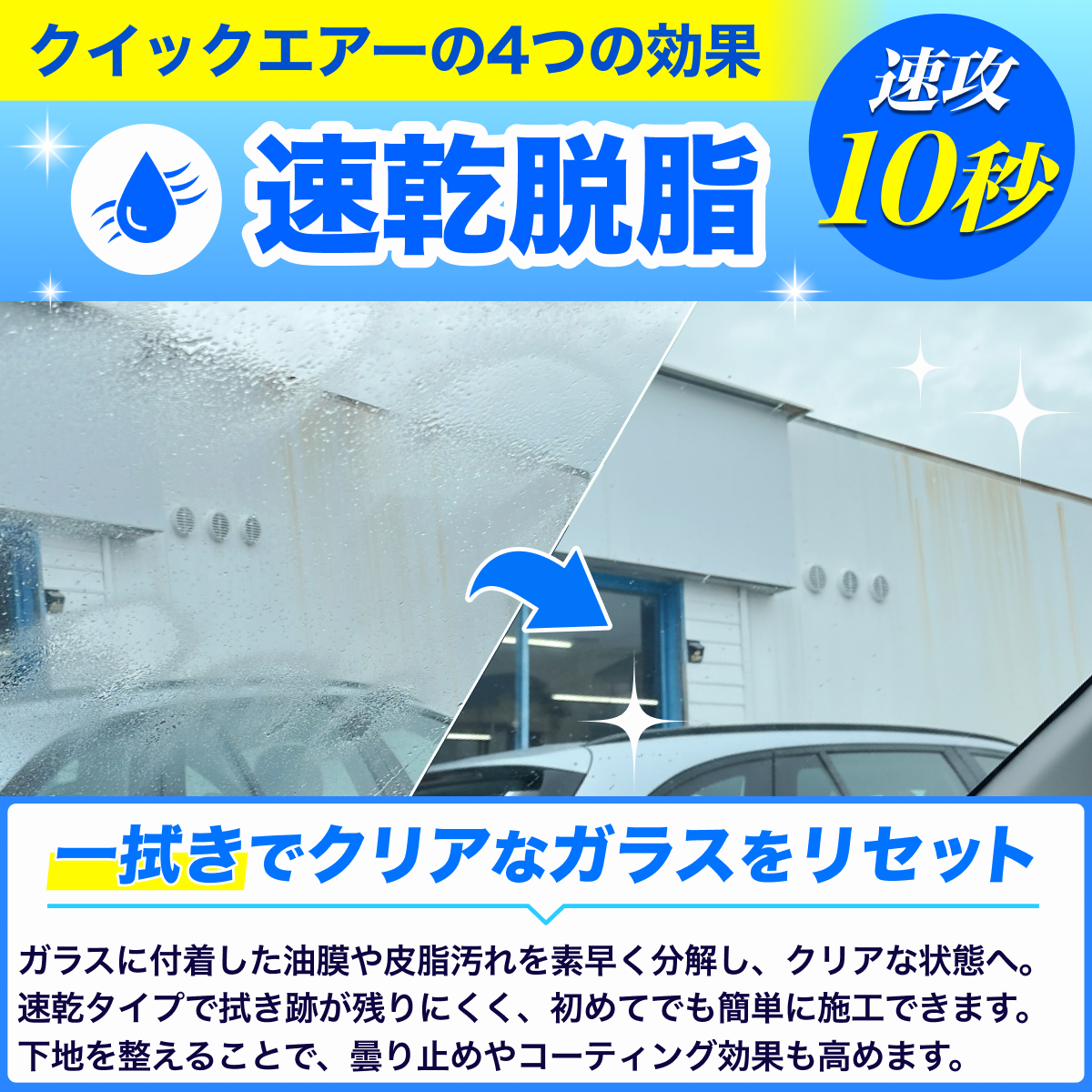 おさるのスゴピカ ガラスクリーナー 内窓用 油分除去剤 手垢除去 車内洗浄 瞬間脱脂 速乾 抗菌除菌 ヤニ ホコリ除去 曇り止め効果 ディスプレイ クリアな視界を確保 300ml