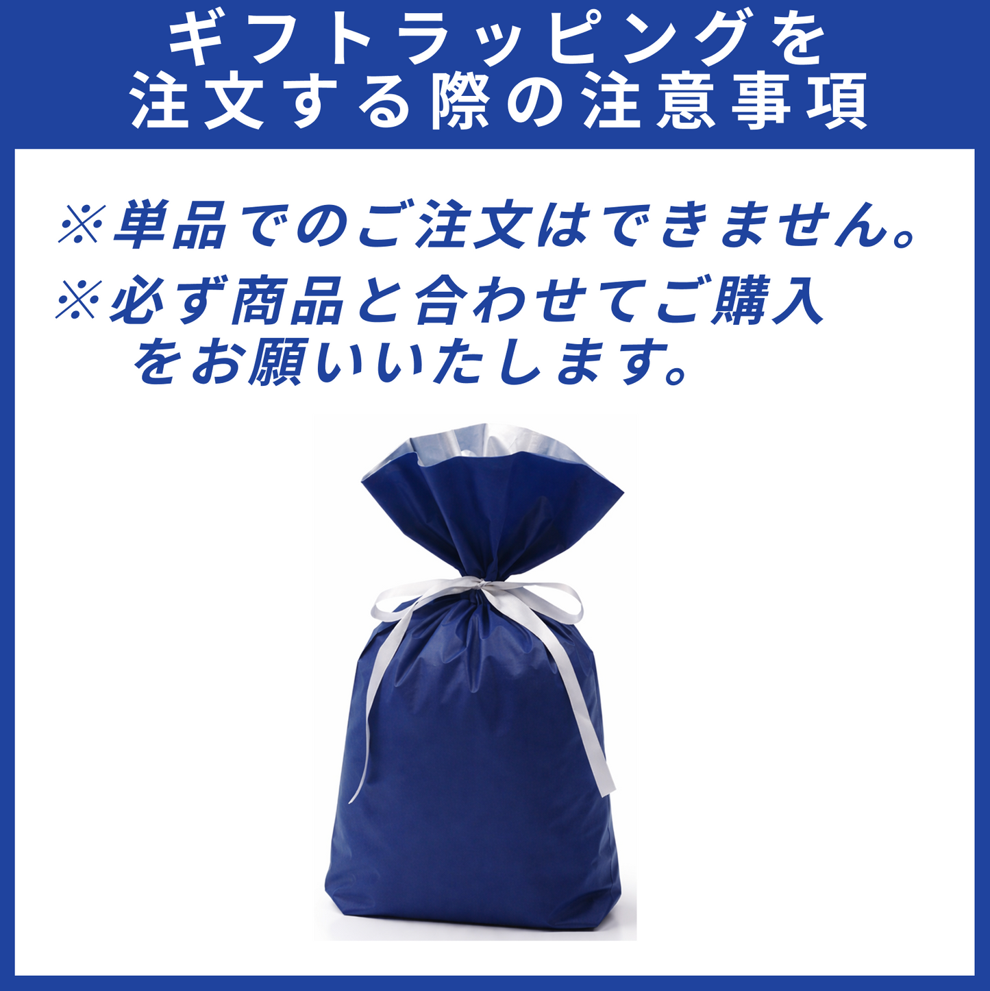 大切な方への贈り物にもおすすめ ギフト包装