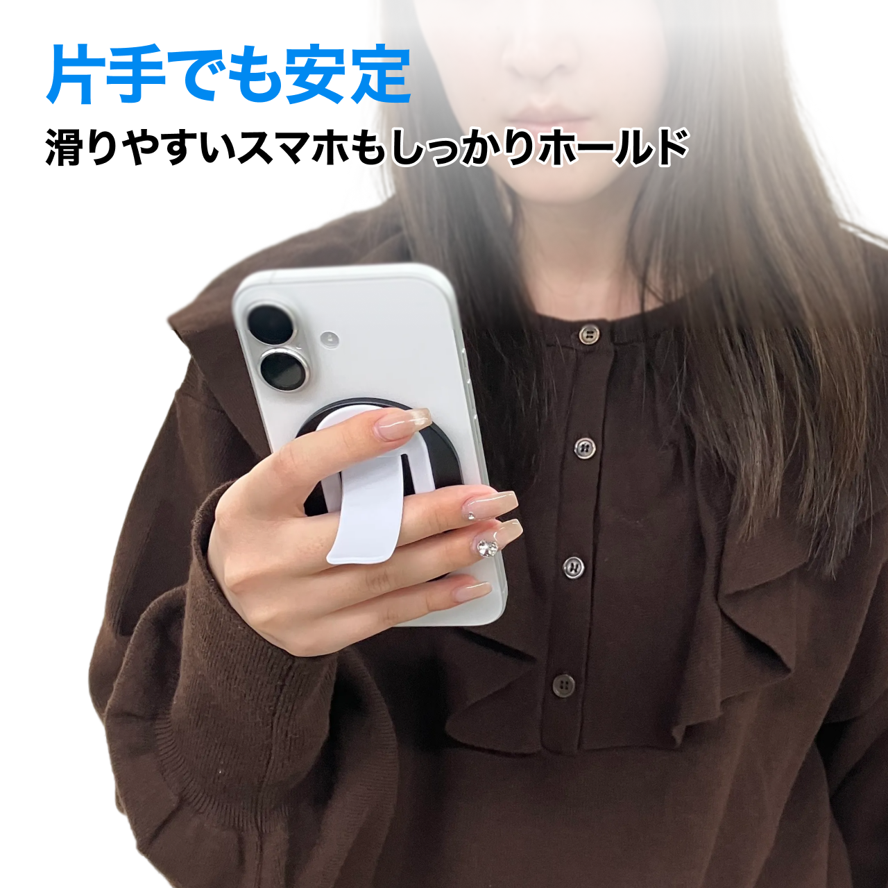 【箱無しで発送】スマホグリップ iPhone16/15/14/13/12シリーズ対応 Mafsafe 軽量