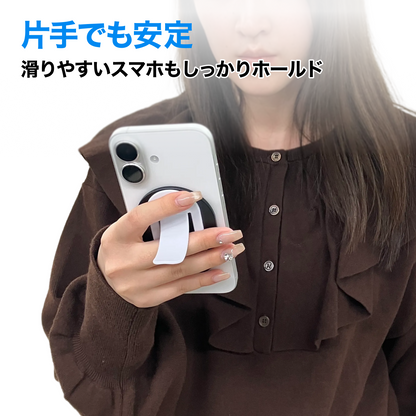 【箱無しで発送】スマホグリップ iPhone16/15/14/13/12シリーズ対応 Mafsafe 軽量