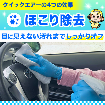 【数量限定】2026秋のドライブ支度セット Sarupika