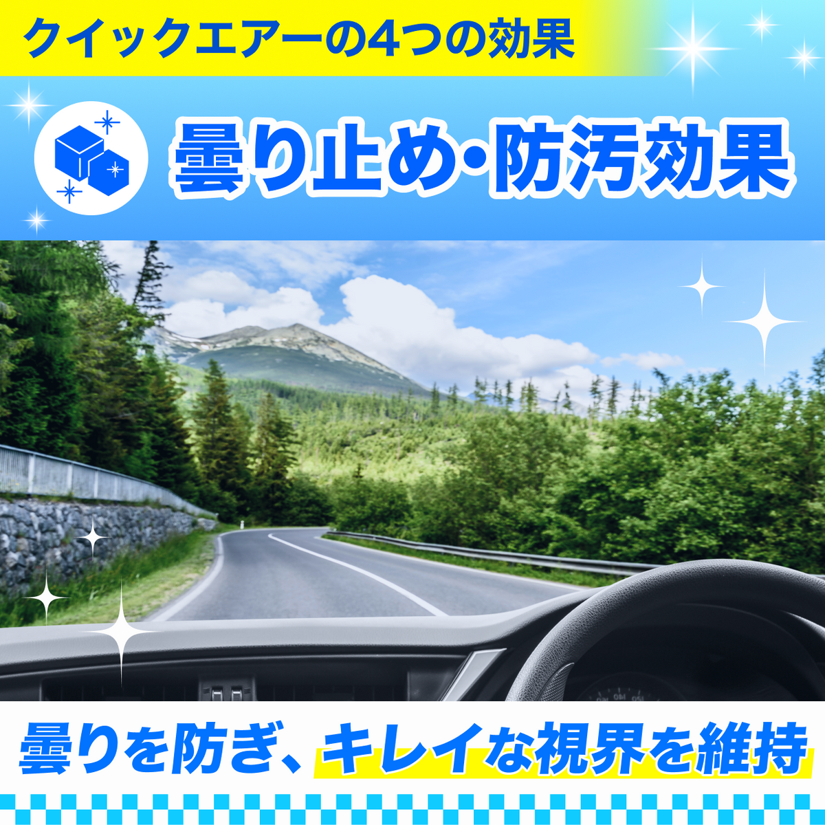 【数量限定】2026秋のドライブ支度セット Sarupika