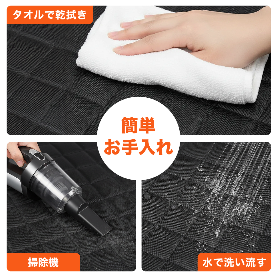 【全車種対応】ドライブシート ペット用 可視メッシュ窓 安全ベルト付 防水 耐摩擦 汚れ防止 荷物 ゴルフバッグ 釣り 収納 軽自動車対応 分離設計 犬用カーシート 安全ベルト付き 簡単取り付け 抜け毛 ブラック