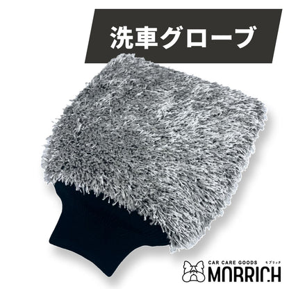 【数量限定】なくなり次第終了！新生活応援セット 洗車用スポンジ グローブ 季節外商品 ヘッドライト 黄ばみ取り 未塗装樹脂コーティング ファン