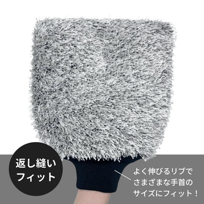 【数量限定】なくなり次第終了！新生活応援セット 洗車用スポンジ グローブ 季節外商品 ヘッドライト 黄ばみ取り 未塗装樹脂コーティング ファン