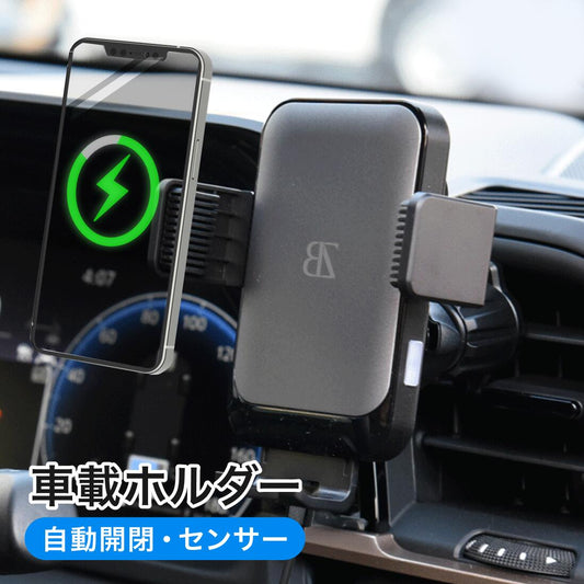自動検知機能 車載ホルダー ワイヤレス充電 充電コイル自動開閉 エアコン口取付 最大15W 急速充電 スマホホルダー 車 充電 Qi対応 CARZEL (ホルダー/ワイヤレス)