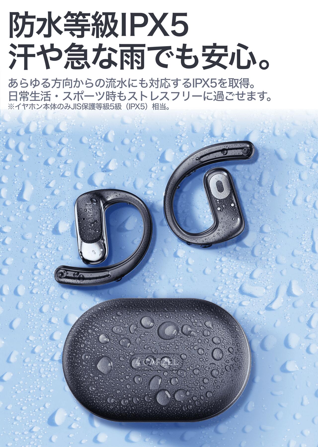 【限定価格】オープンイヤーイヤホン 耳を塞がない 軽量快適装着 高音質 Bluetooth5.4 クリア高音＆深み低音漏れ少ない ノイズ低減通話 ブラック アイボリー