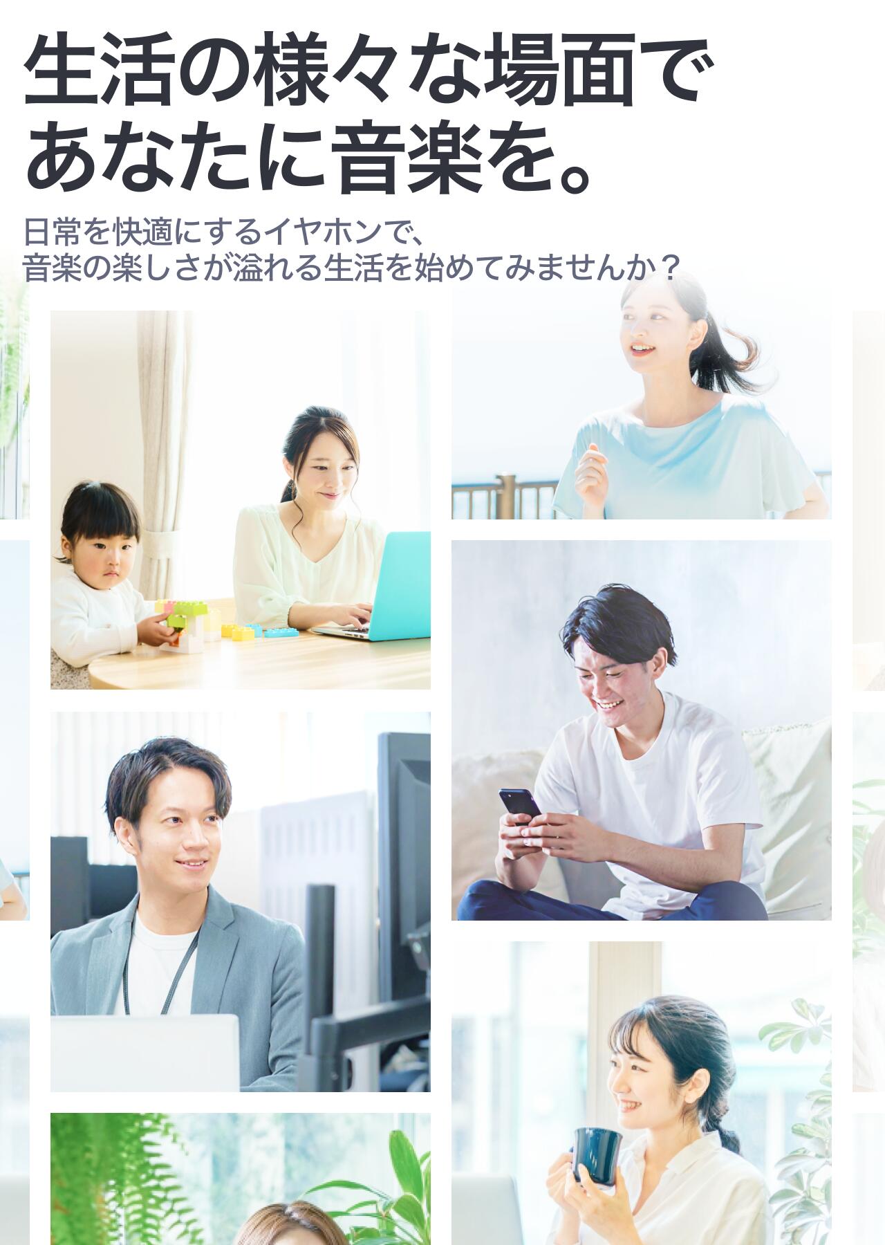 【限定価格】オープンイヤーイヤホン 耳を塞がない 軽量快適装着 高音質 Bluetooth5.4 クリア高音＆深み低音漏れ少ない ノイズ低減通話 ブラック アイボリー