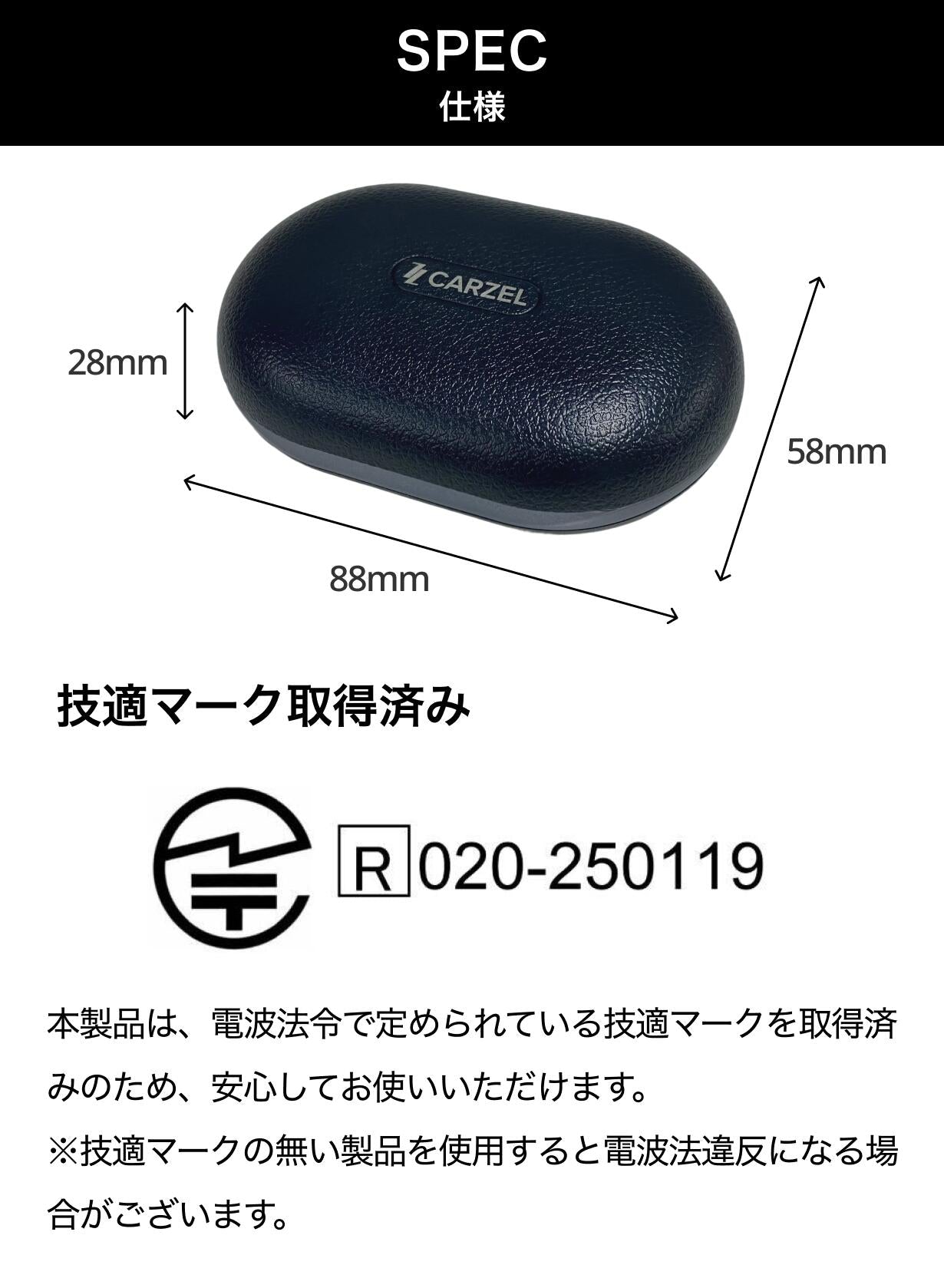 限定価格】オープンイヤーイヤホン ❘ブラック・アイボリー – モビフルEC