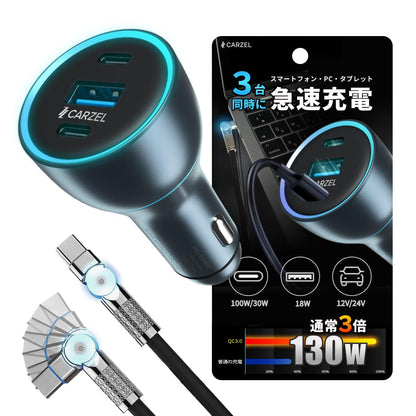 【数量限定】なくなり次第終了！豪華福袋 カーチャージャー 車 シガーソケット ワイヤレス充電器 車載充電器 スマホグリップ 脱出ハンマー 緊急脱出 スマホスタンド Magsafe カーグッズ