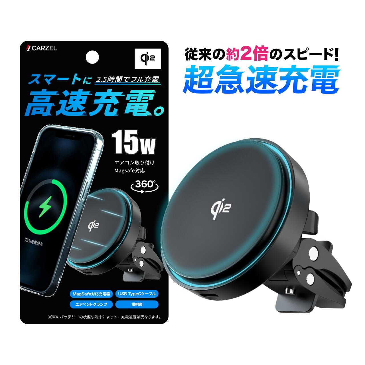 【数量限定】なくなり次第終了！豪華福袋 カーチャージャー 車 シガーソケット ワイヤレス充電器 車載充電器 スマホグリップ 脱出ハンマー 緊急脱出 スマホスタンド Magsafe カーグッズ