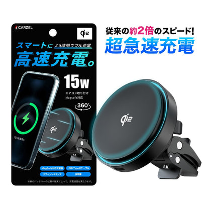 【数量限定】なくなり次第終了！豪華福袋 カーチャージャー 車 シガーソケット ワイヤレス充電器 車載充電器 スマホグリップ 脱出ハンマー 緊急脱出 スマホスタンド Magsafe カーグッズ