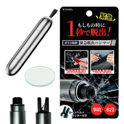 【数量限定】なくなり次第終了！豪華福袋 カーチャージャー 車 シガーソケット ワイヤレス充電器 車載充電器 スマホグリップ 脱出ハンマー 緊急脱出 スマホスタンド Magsafe カーグッズ