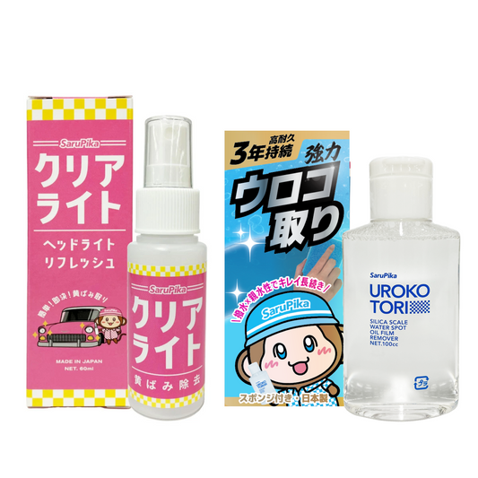 【セット商品】ウロコ取り・ヘッドライト磨き