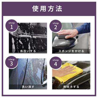 ポリマジック 鉄粉取りクリーナー 鉄粉スポンジ