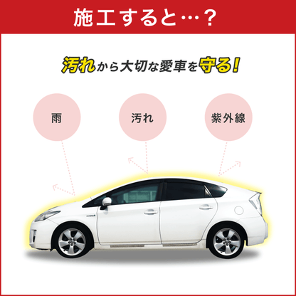 おさるのスゴピカ トップコート