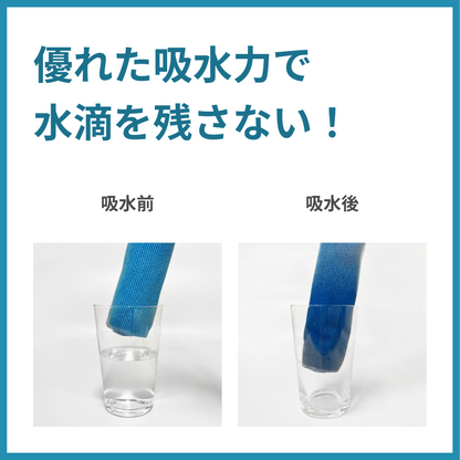 マイクロファイバークロス 洗車タオル 2枚入り