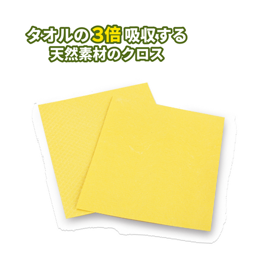 超吸水クロス 洗車タオル