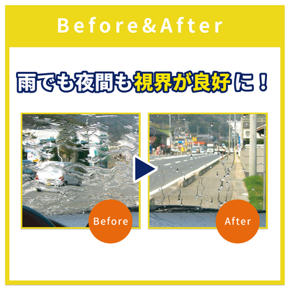 スッキリくん 撥水コーティング 70ml