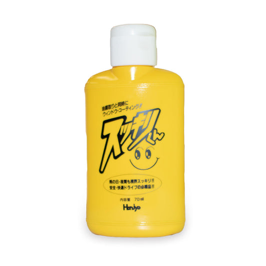 スッキリくん 撥水コーティング 70ml