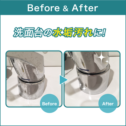 おさるのスゴピカ ウロコ取り　大サイズ 300g