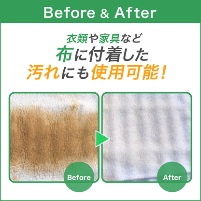 ＼雑誌で紹介されました！／おさるのスゴピカ ルームクリーナー