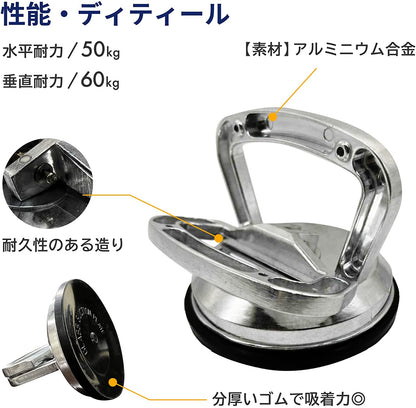 バキュームリフター