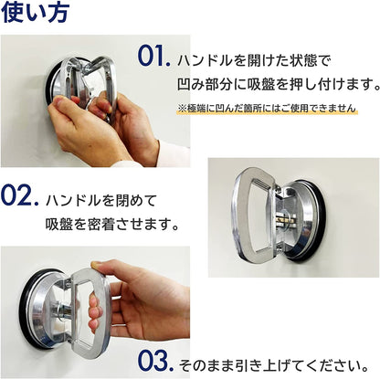 バキュームリフター