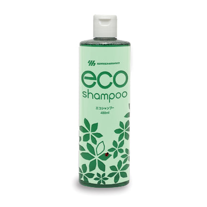 ウォッシュマン エコシャンプー