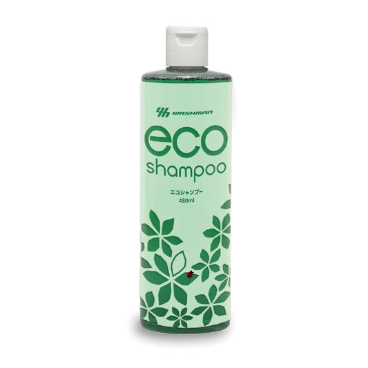 ウォッシュマン エコシャンプー