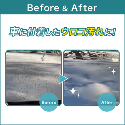 【セット商品】ウロコ取り・ヘッドライト磨き