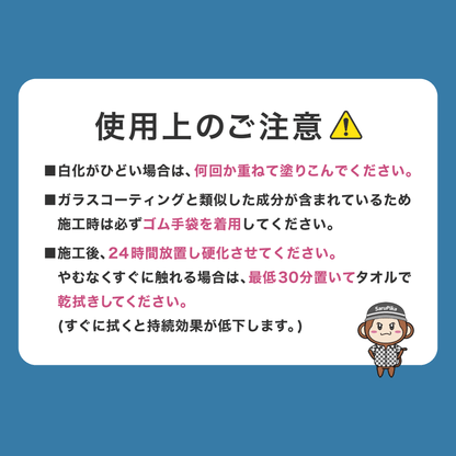 おさるのスゴピカ　リブラック