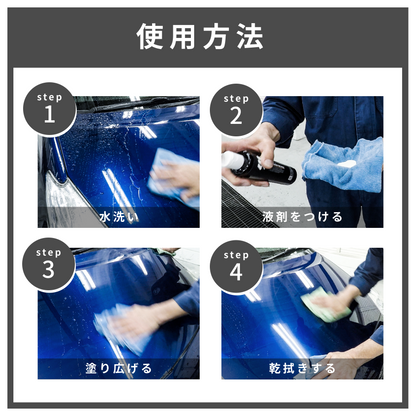 ウォッシュマン カーワックス