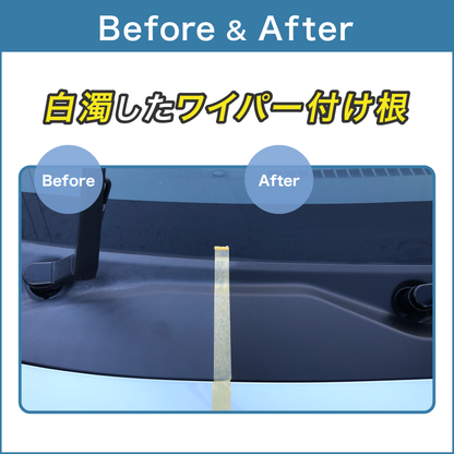 おさるのスゴピカ　リブラック