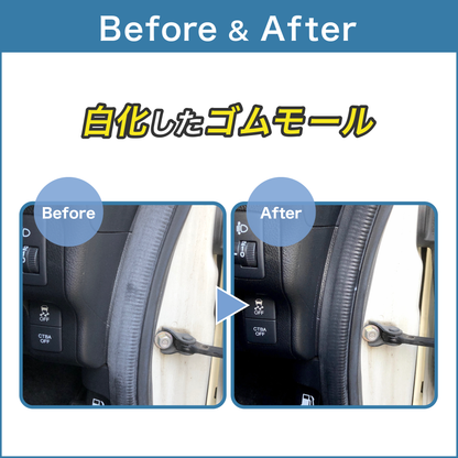 おさるのスゴピカ　リブラック